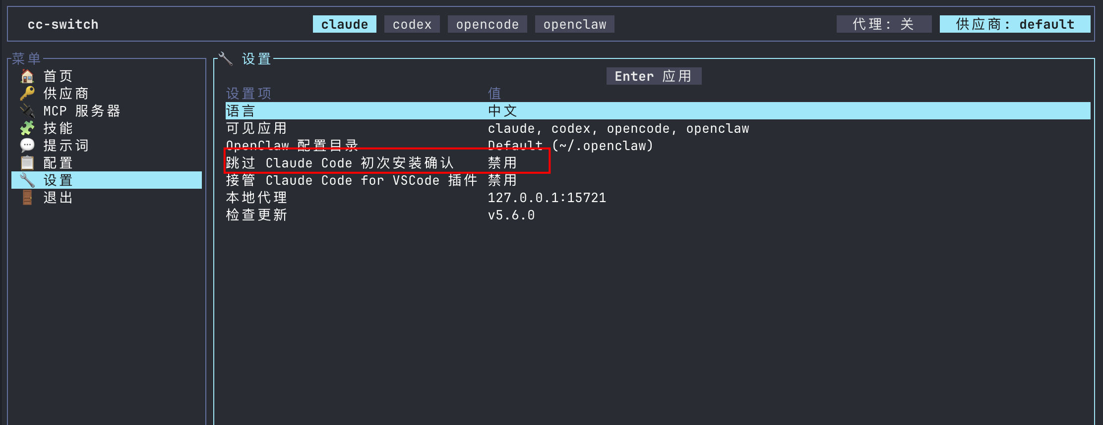 操作步骤截图