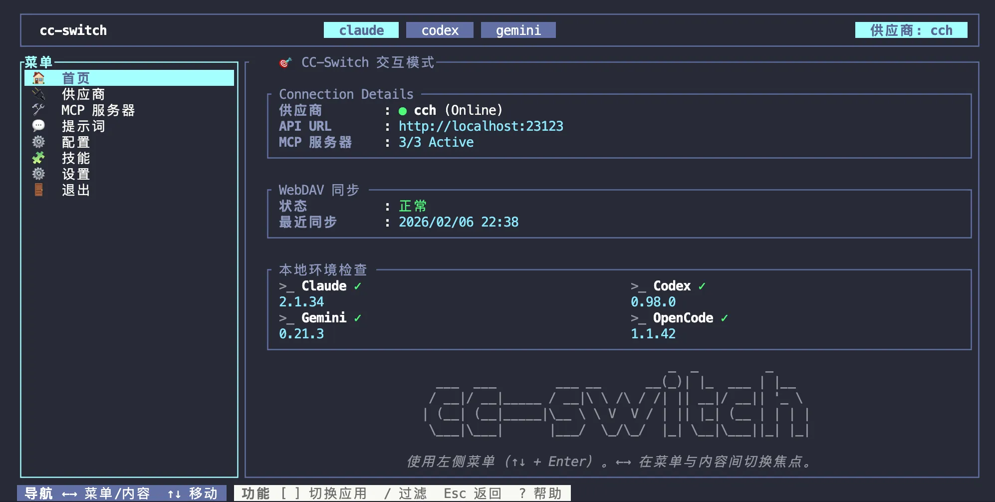 操作步骤截图