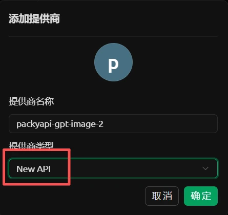 操作步骤截图