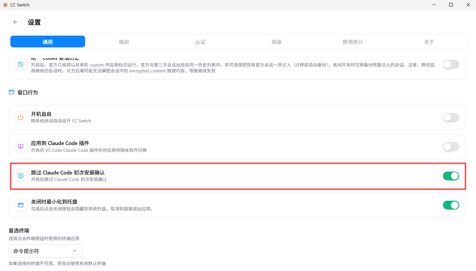 操作步骤截图