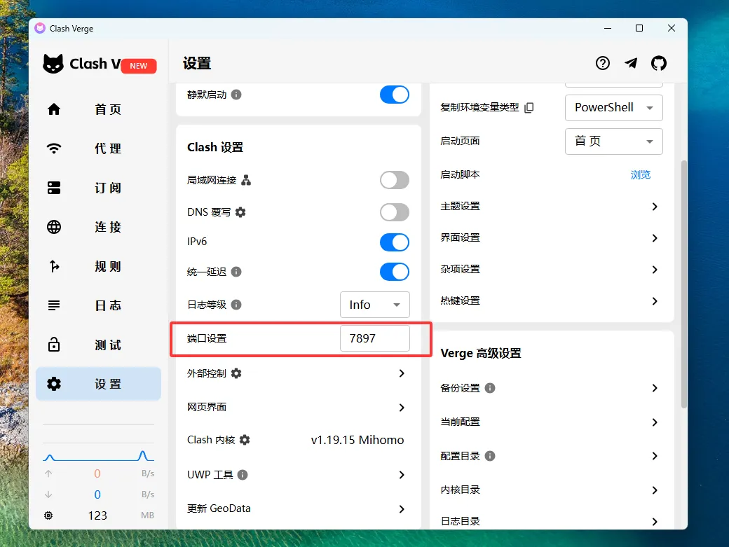 操作步骤截图