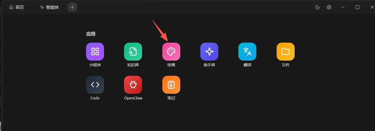 操作步骤截图