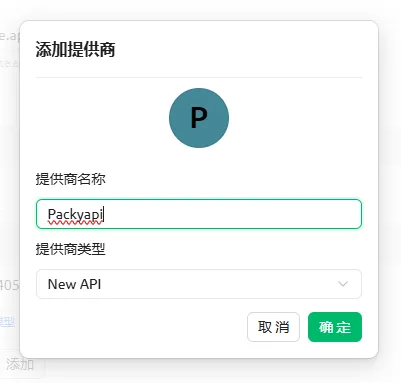 操作步骤截图