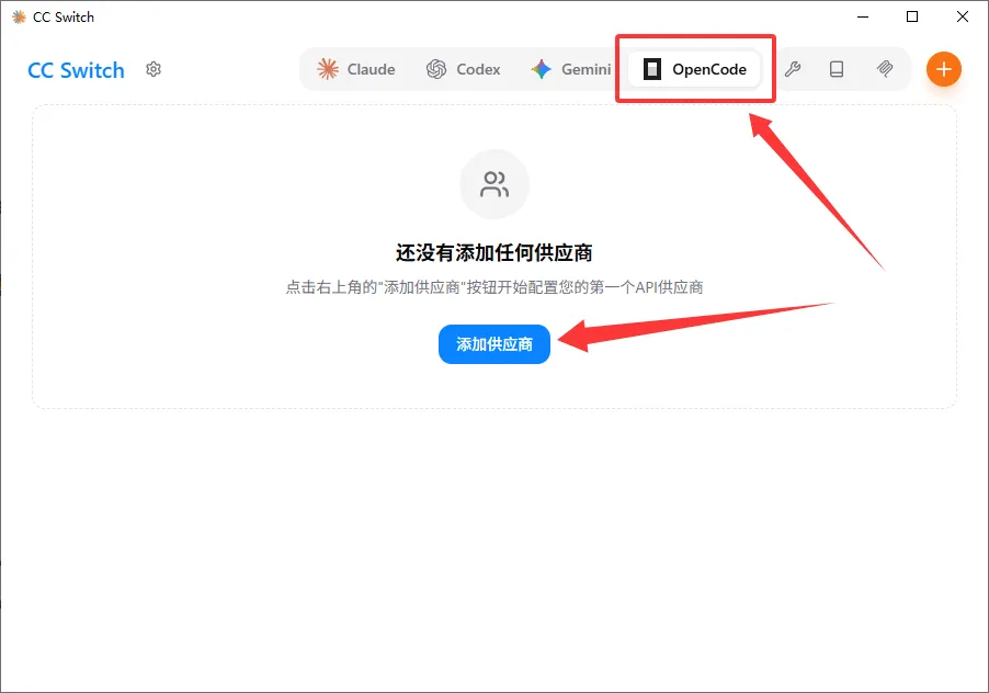 操作步骤截图