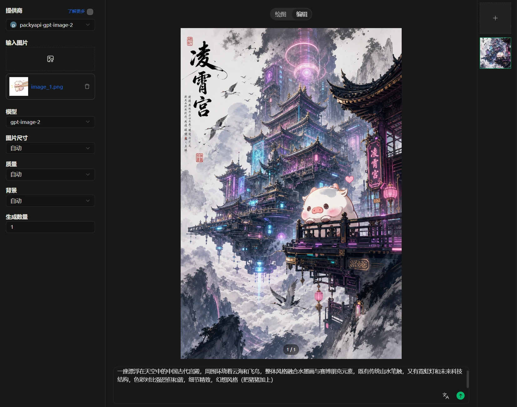操作步骤截图