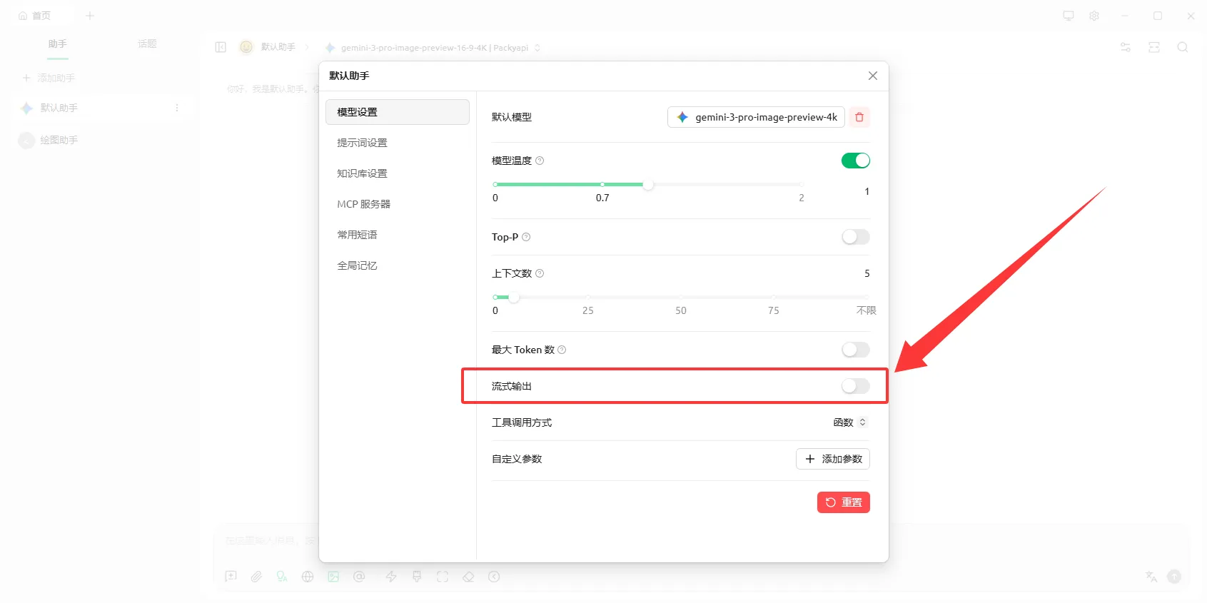 操作步骤截图