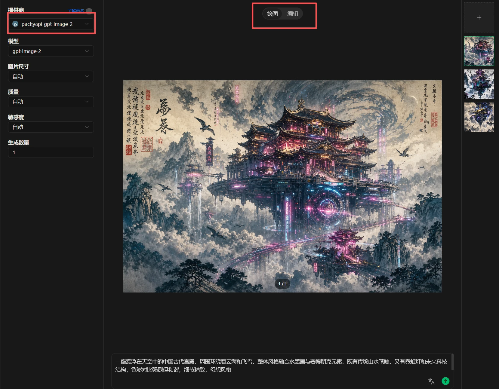 操作步骤截图