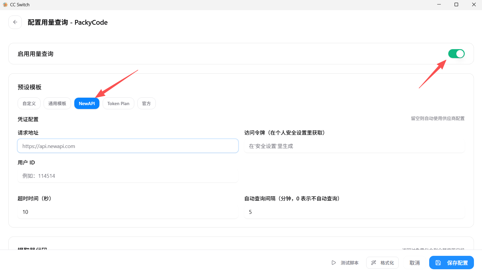 操作步骤截图