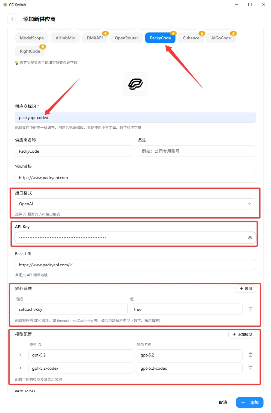 操作步骤截图