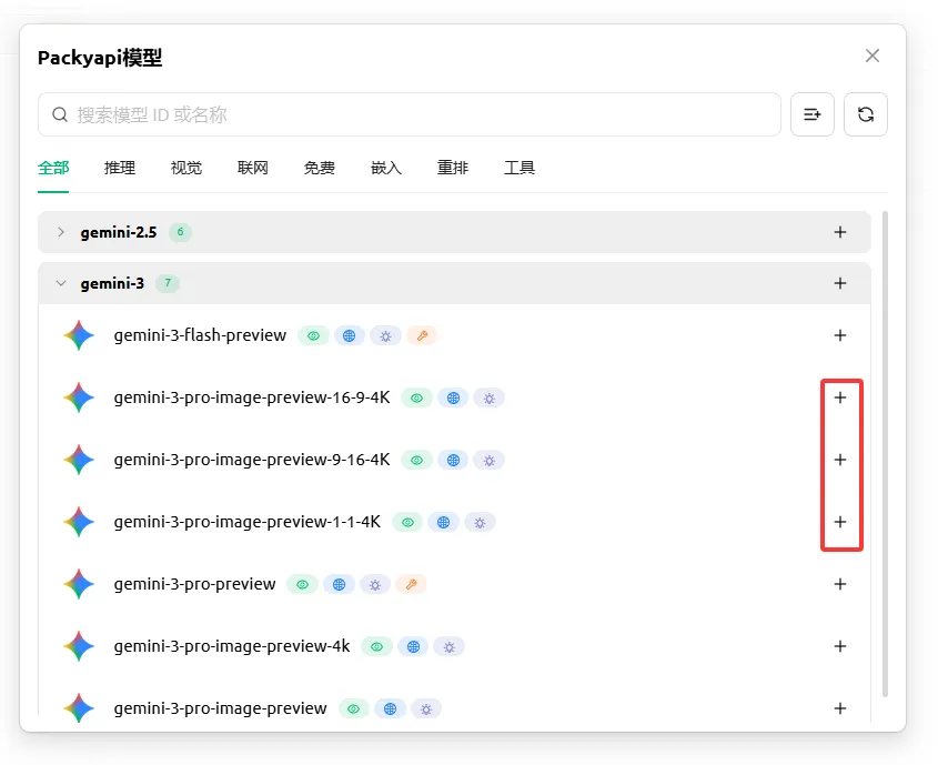 操作步骤截图